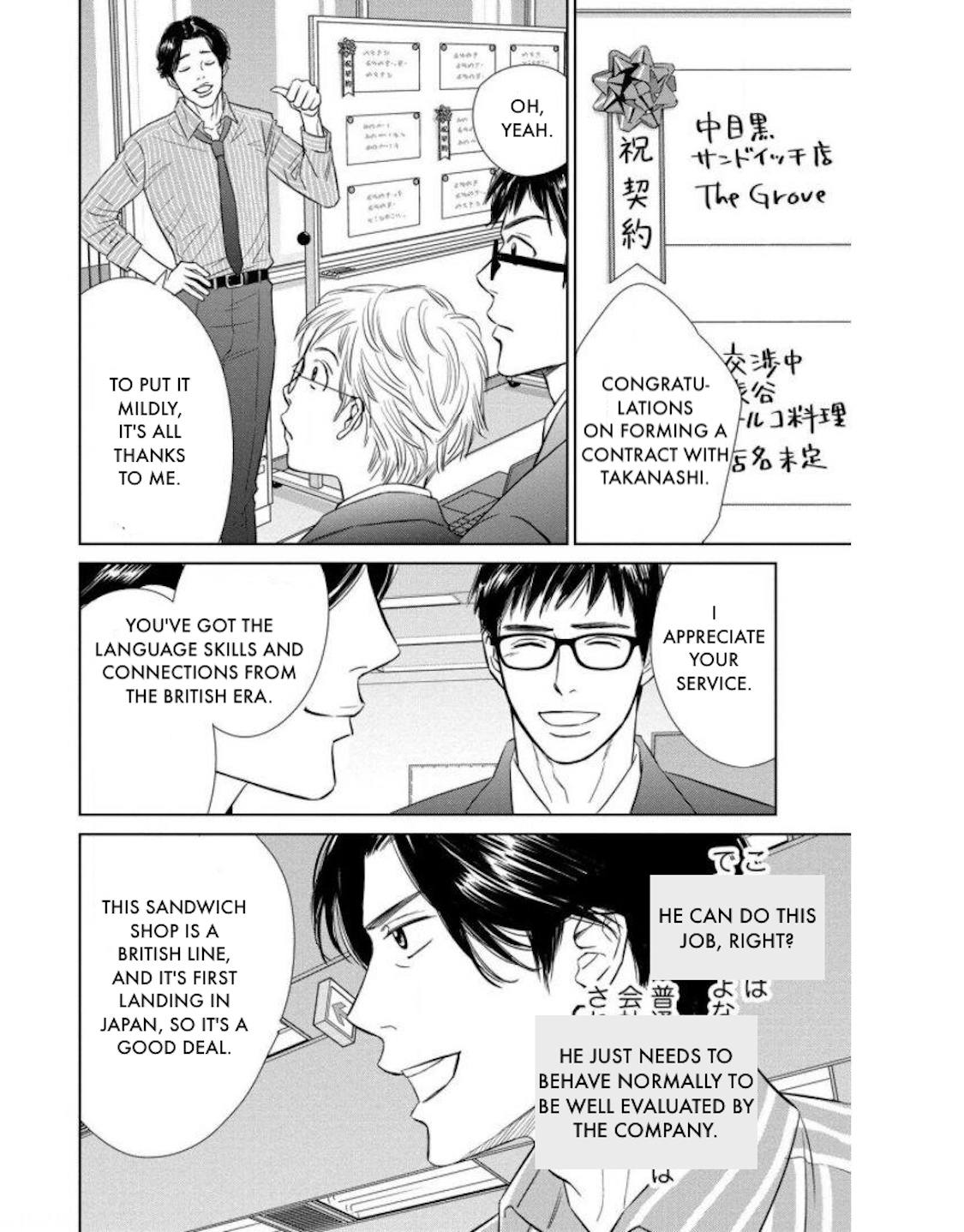Nibun no Ichi Fuufu Chapter 21.1 page 22 - 