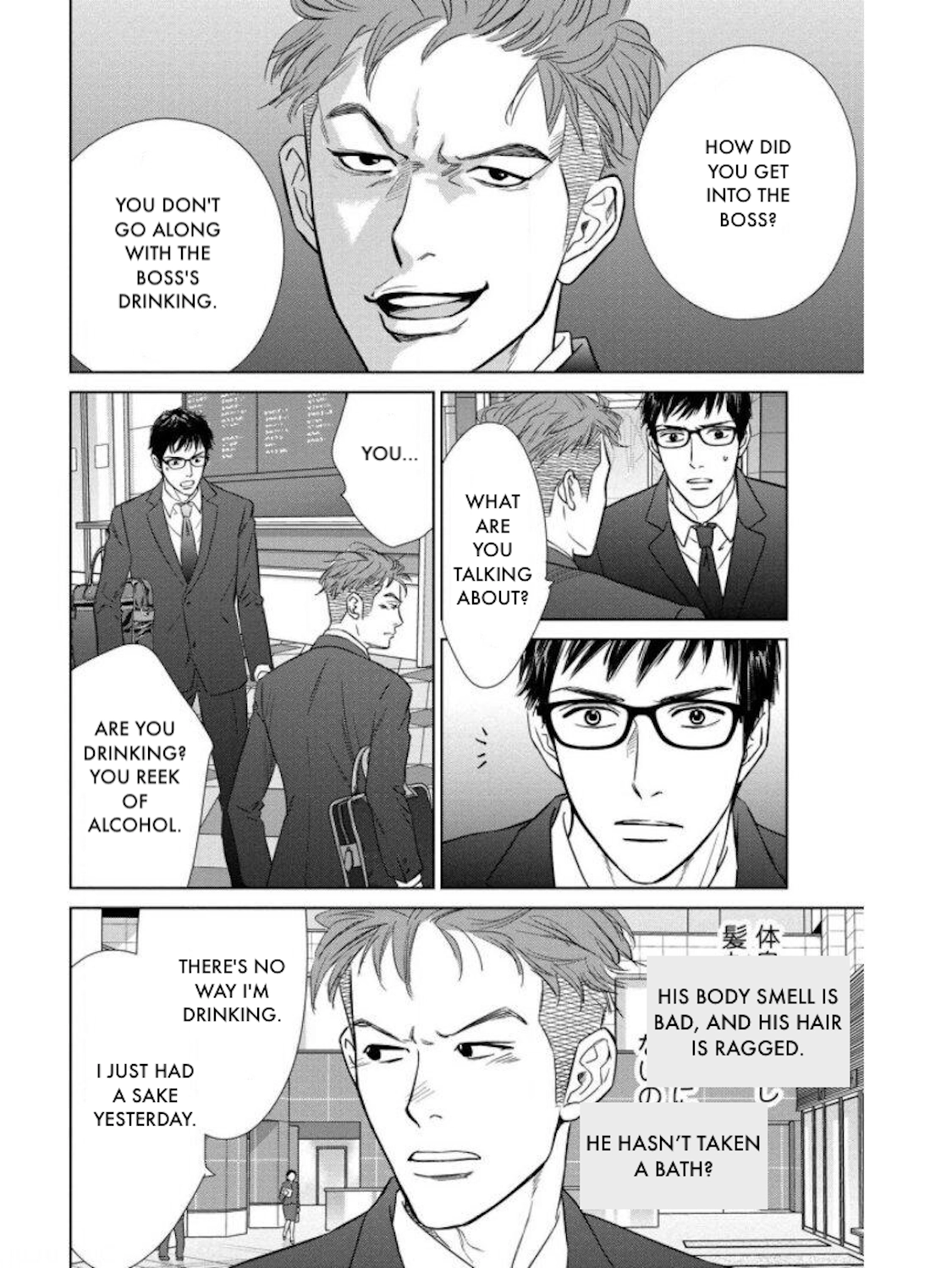 Nibun no Ichi Fuufu Chapter 21.1 page 4 - 