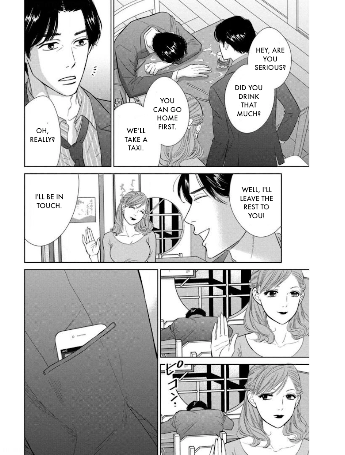 Nibun no Ichi Fuufu Chapter 21.2 page 13 - 