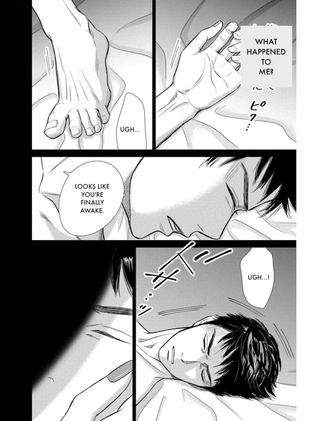 Nibun no Ichi Fuufu Chapter 21.2 page 17 - 