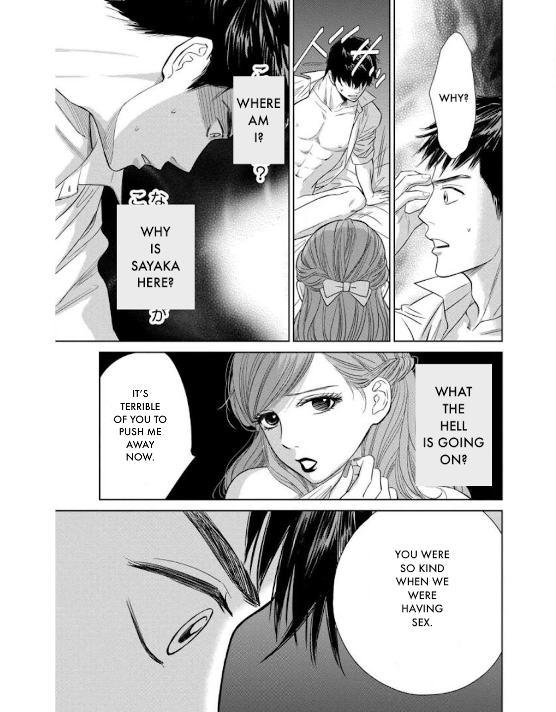 Nibun no Ichi Fuufu Chapter 21.2 page 22 - 