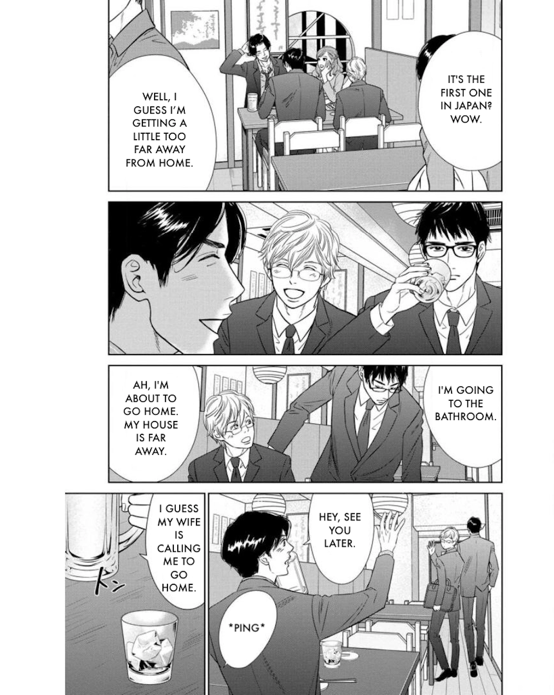 Nibun no Ichi Fuufu Chapter 21.2 page 4 - 