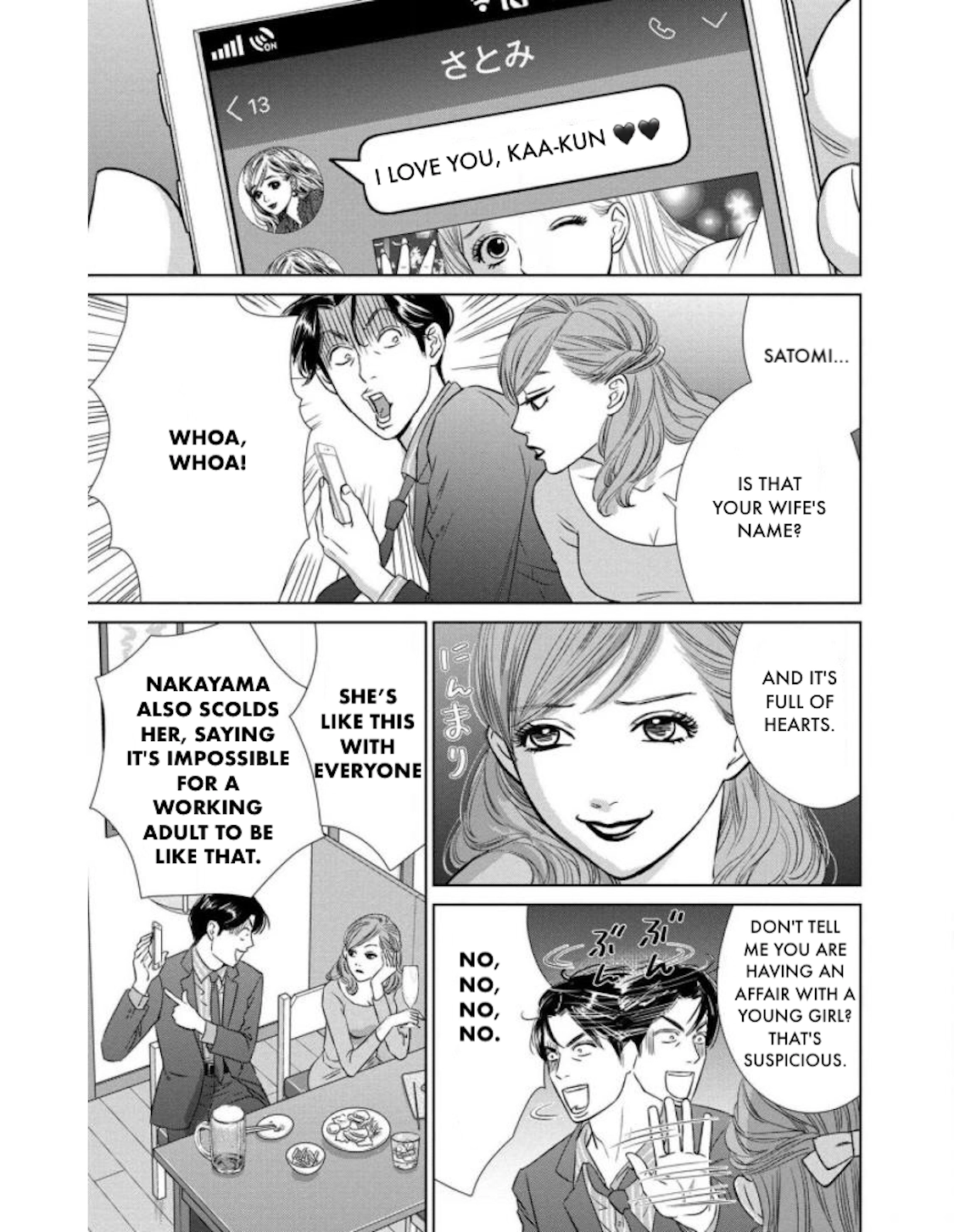 Nibun no Ichi Fuufu Chapter 21.2 page 6 - 
