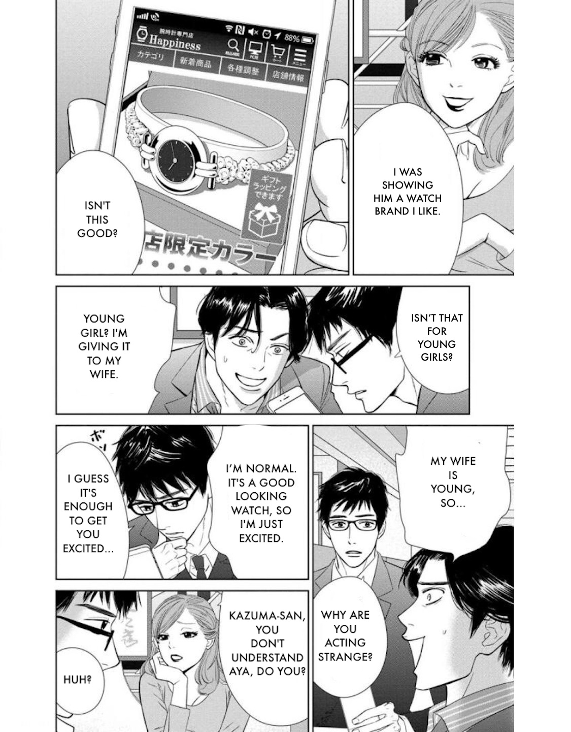 Nibun no Ichi Fuufu Chapter 21.2 page 9 - 