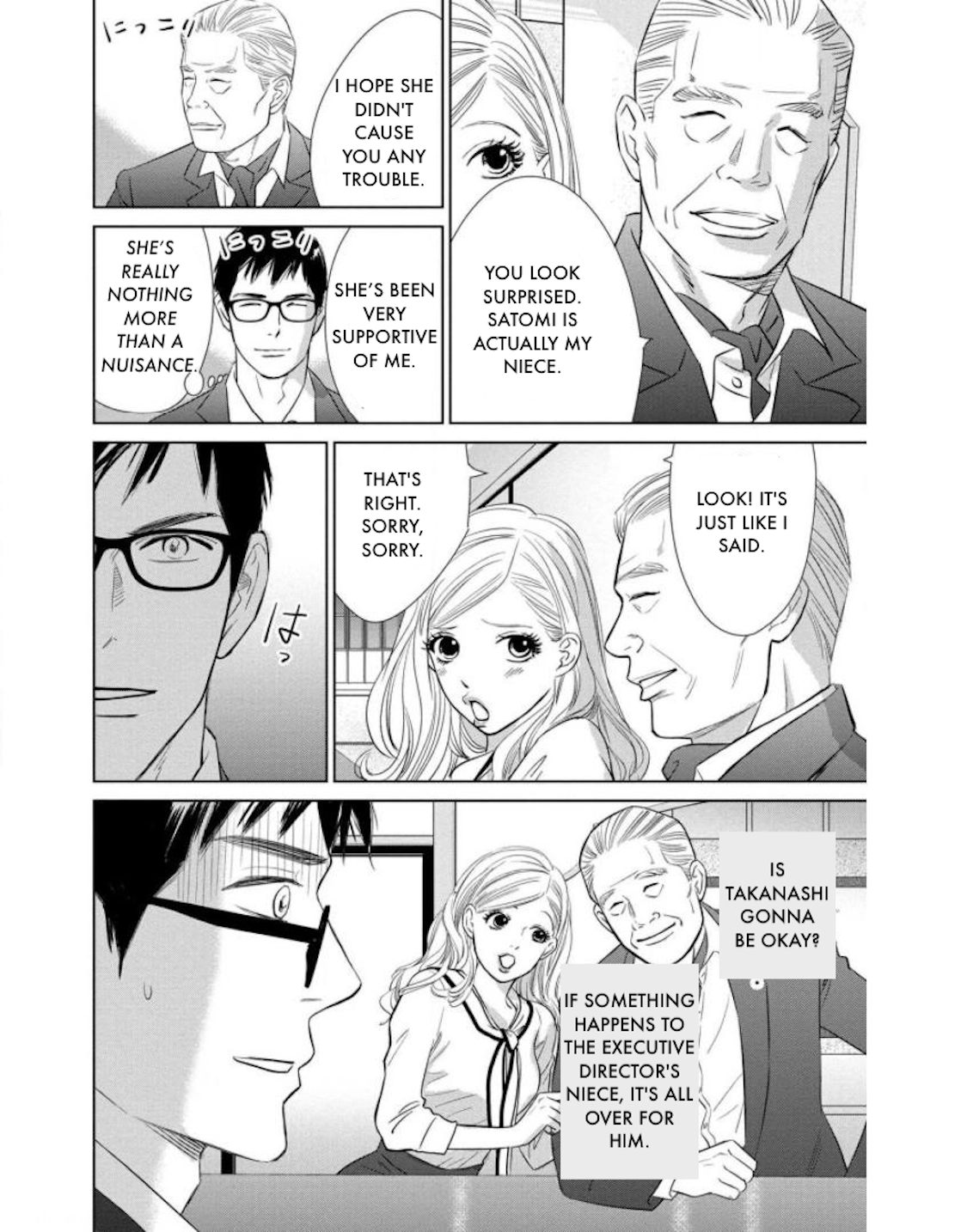 Nibun no Ichi Fuufu Chapter 22.1 page 12 - 