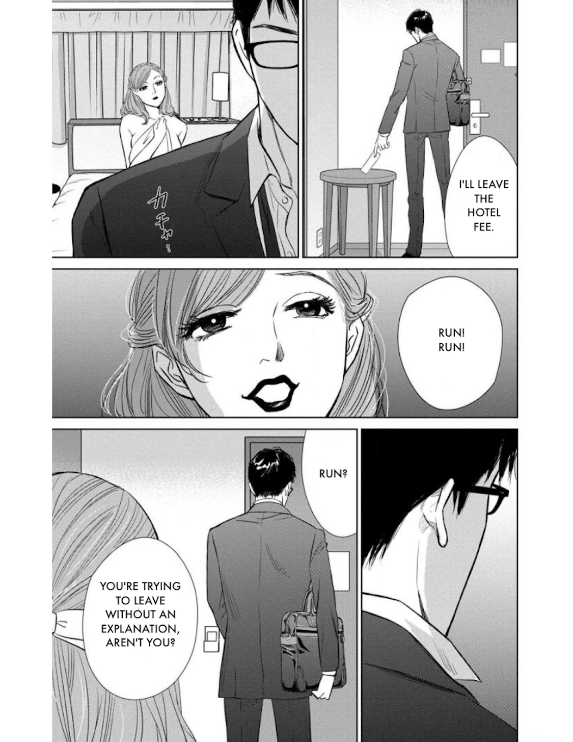 Nibun no Ichi Fuufu Chapter 22.1 page 3 - 