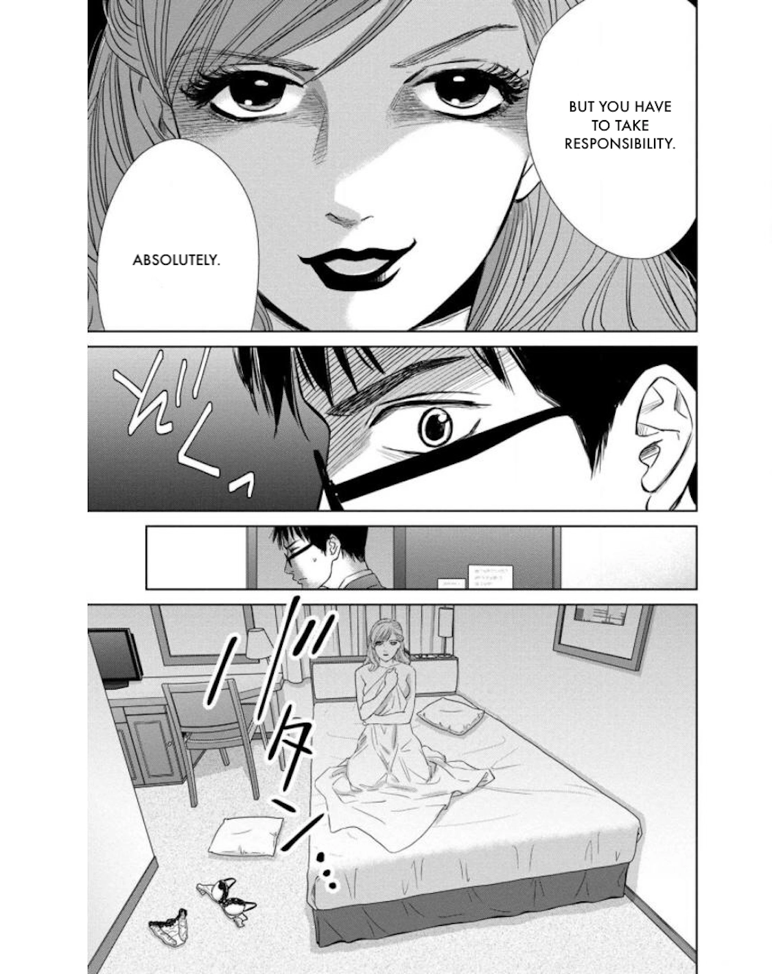Nibun no Ichi Fuufu Chapter 22.1 page 5 - 