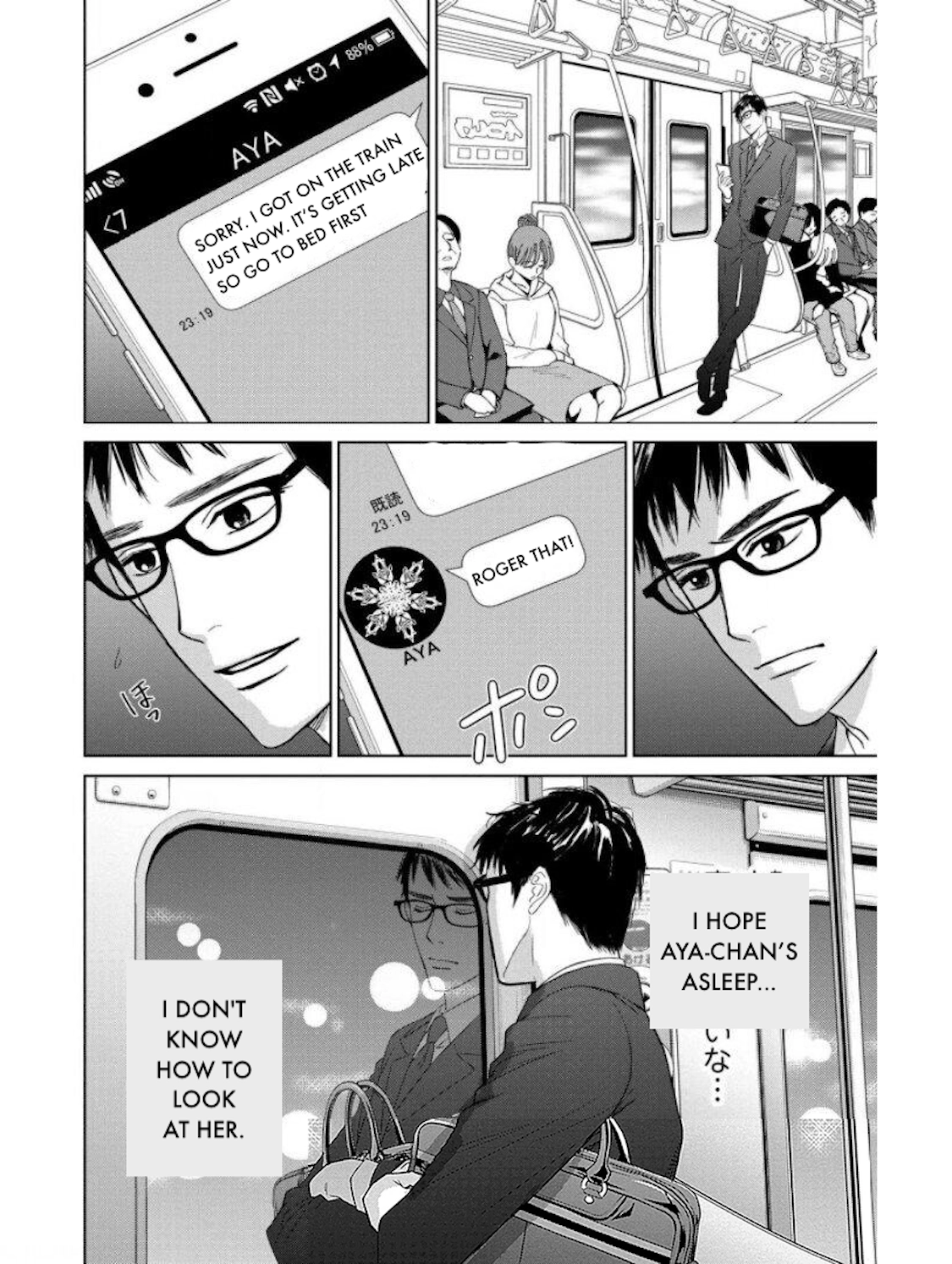 Nibun no Ichi Fuufu Chapter 22.1 page 6 - 