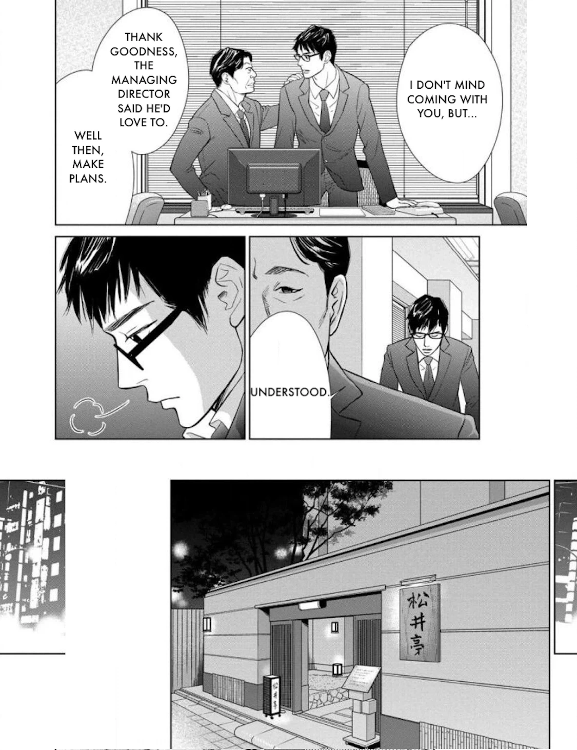Nibun no Ichi Fuufu Chapter 22.1 page 10 - 