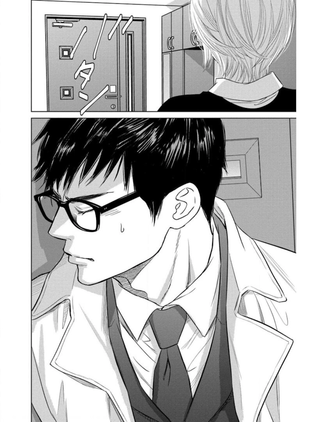 Nibun no Ichi Fuufu Chapter 22.2 page 11 - 
