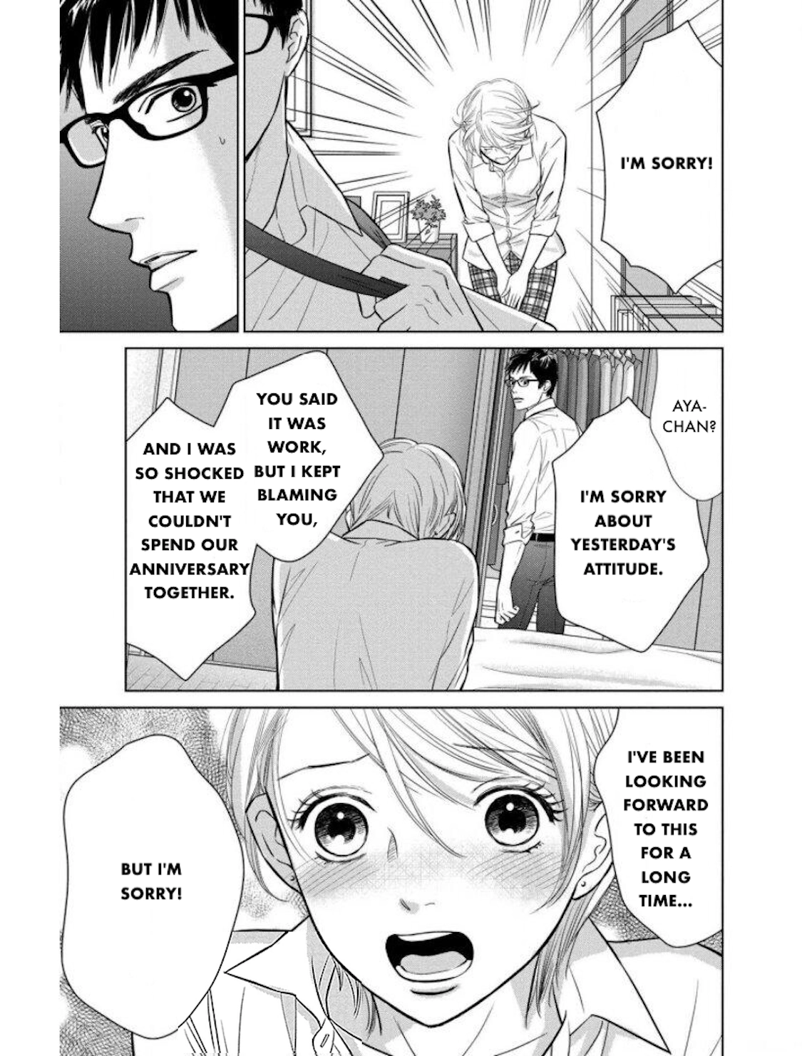Nibun no Ichi Fuufu Chapter 22.2 page 14 - 
