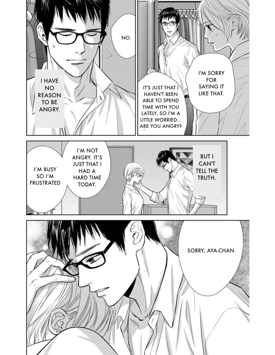 Nibun no Ichi Fuufu Chapter 22.2 page 15 - 