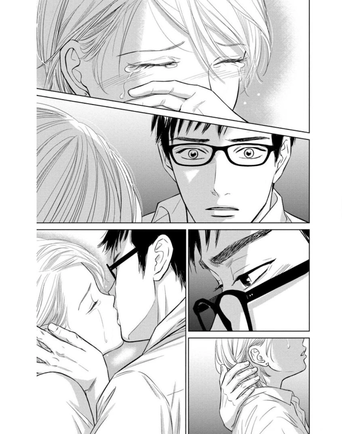 Nibun no Ichi Fuufu Chapter 22.2 page 16 - 
