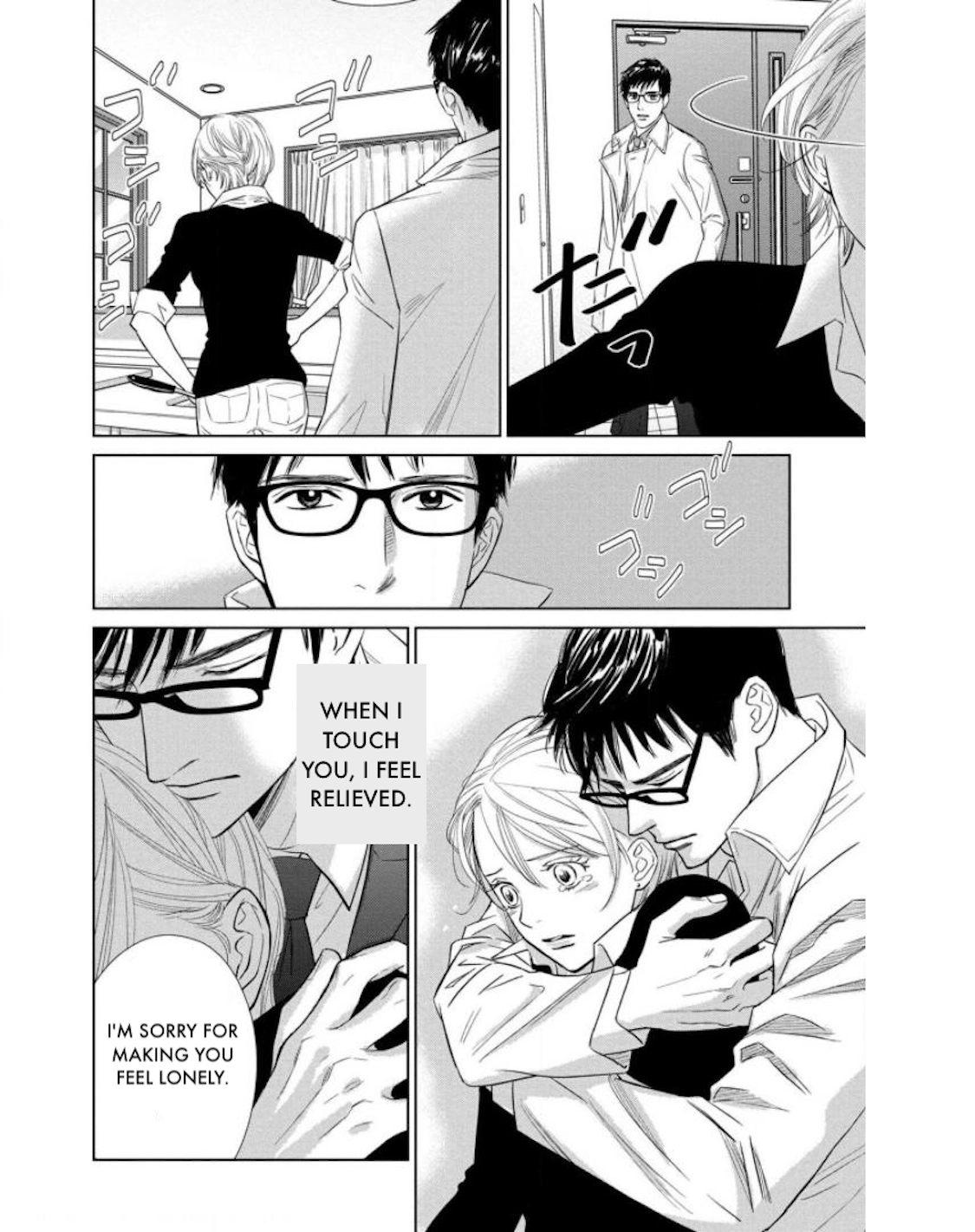 Nibun no Ichi Fuufu Chapter 22.2 page 3 - 