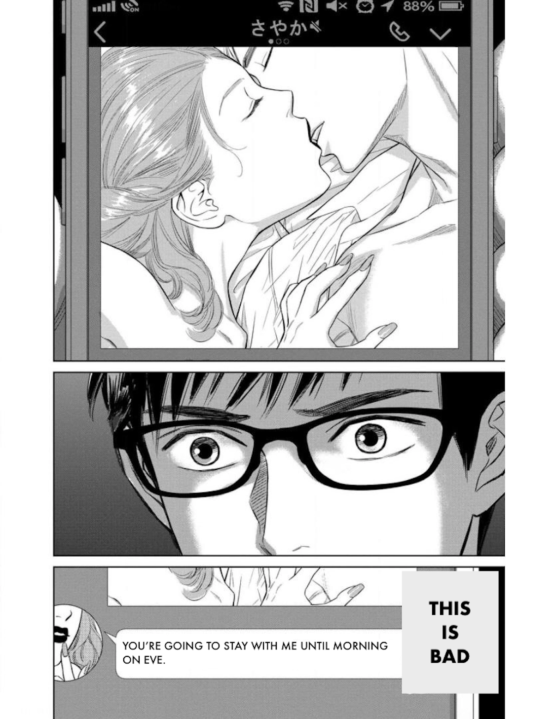 Nibun no Ichi Fuufu Chapter 22.2 page 21 - 