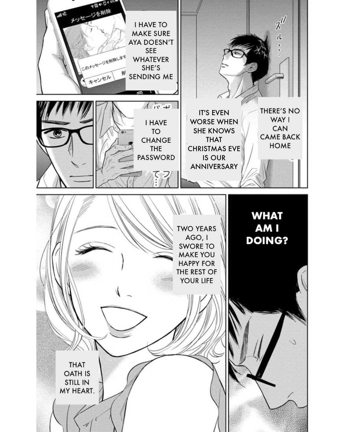 Nibun no Ichi Fuufu Chapter 22.2 page 22 - 