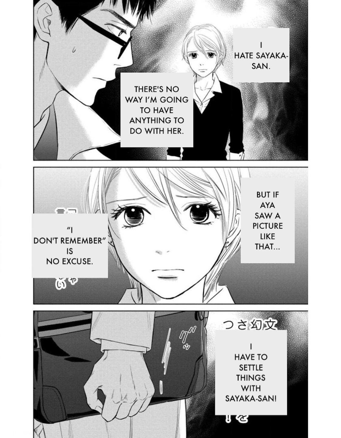 Nibun no Ichi Fuufu Chapter 22.2 page 7 - 