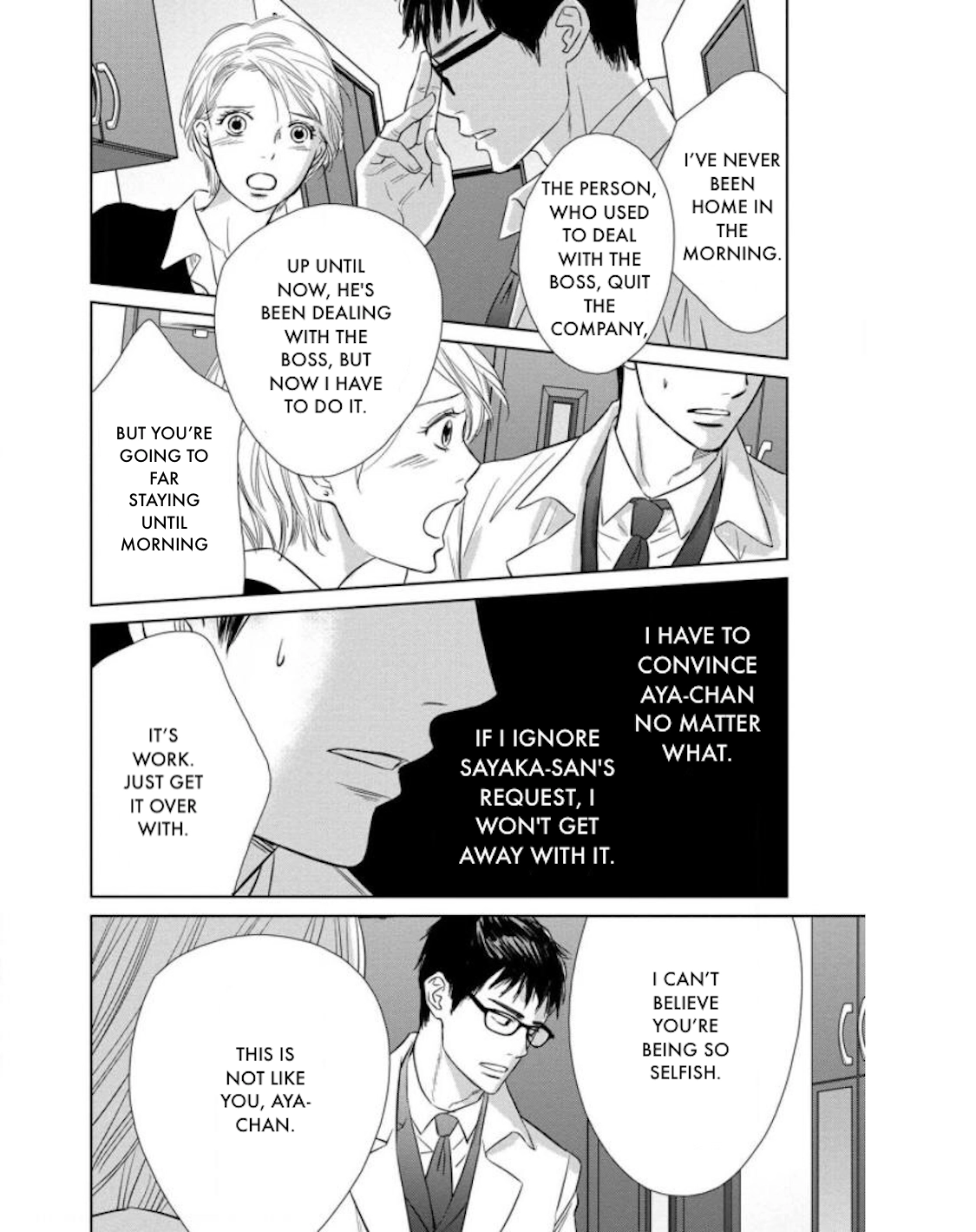 Nibun no Ichi Fuufu Chapter 22.2 page 9 - 
