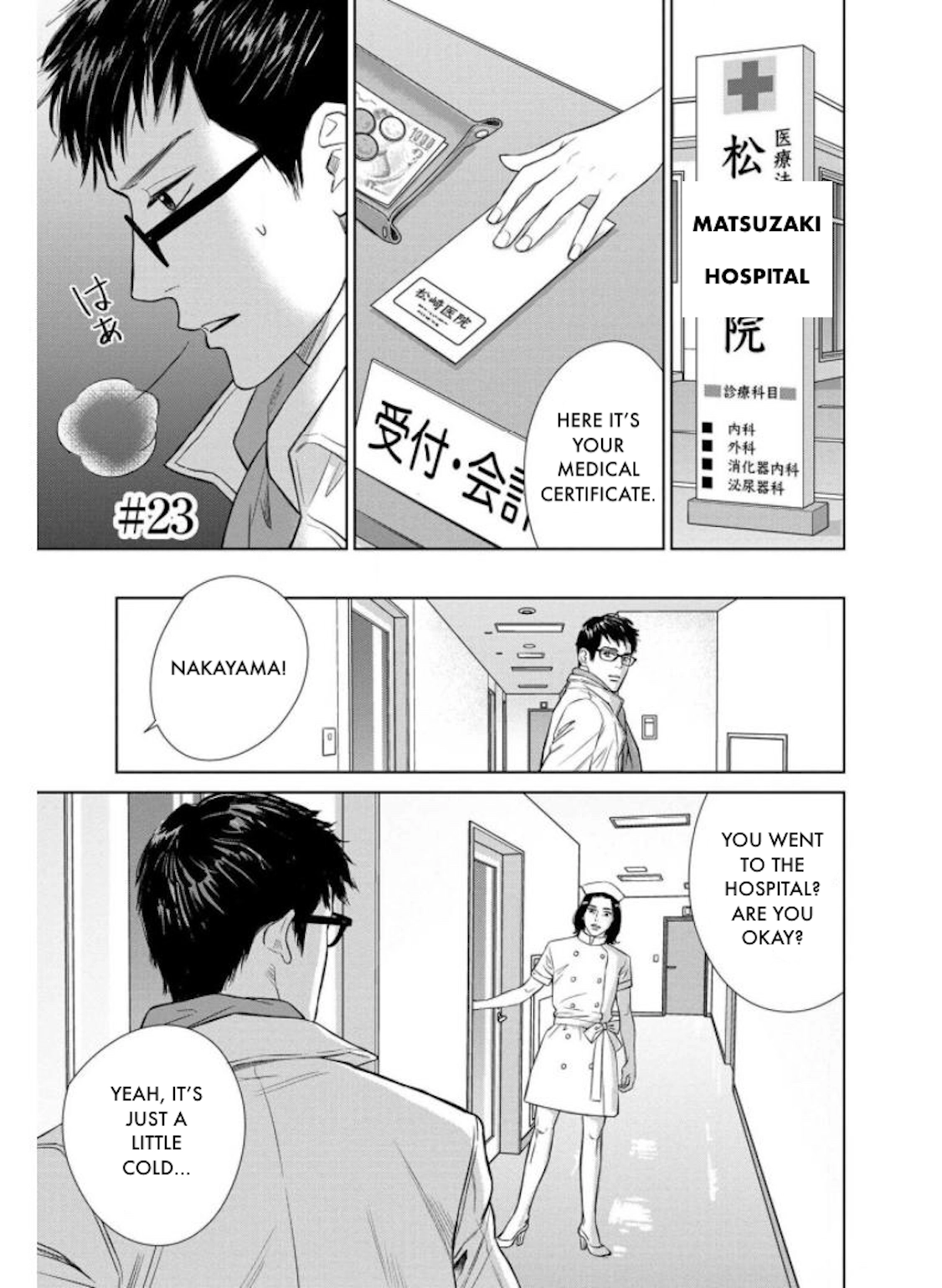 Nibun no Ichi Fuufu Chapter 23.1 page 2 - 