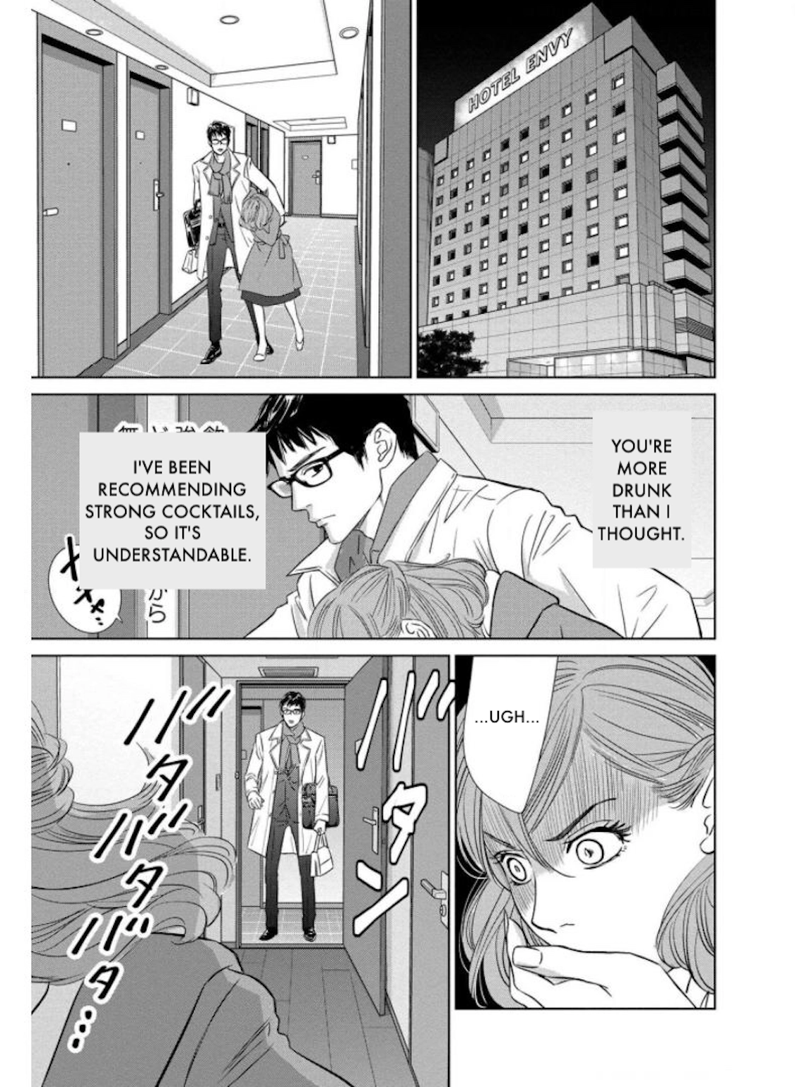 Nibun no Ichi Fuufu Chapter 23.1 page 14 - 