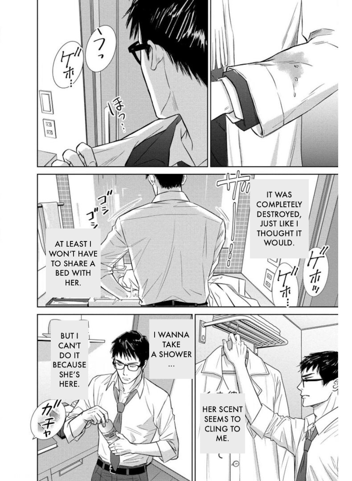 Nibun no Ichi Fuufu Chapter 23.1 page 15 - 
