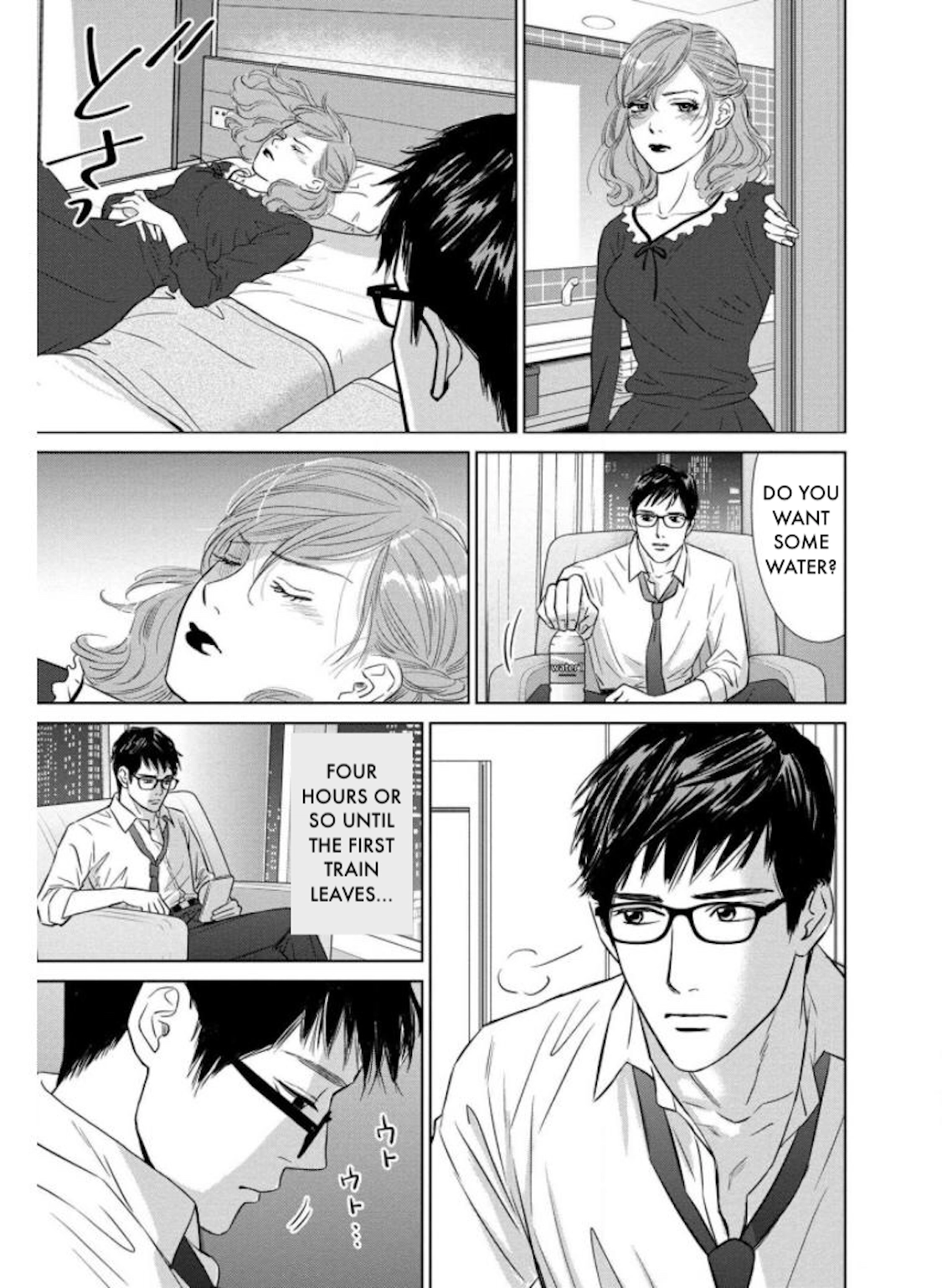 Nibun no Ichi Fuufu Chapter 23.1 page 16 - 