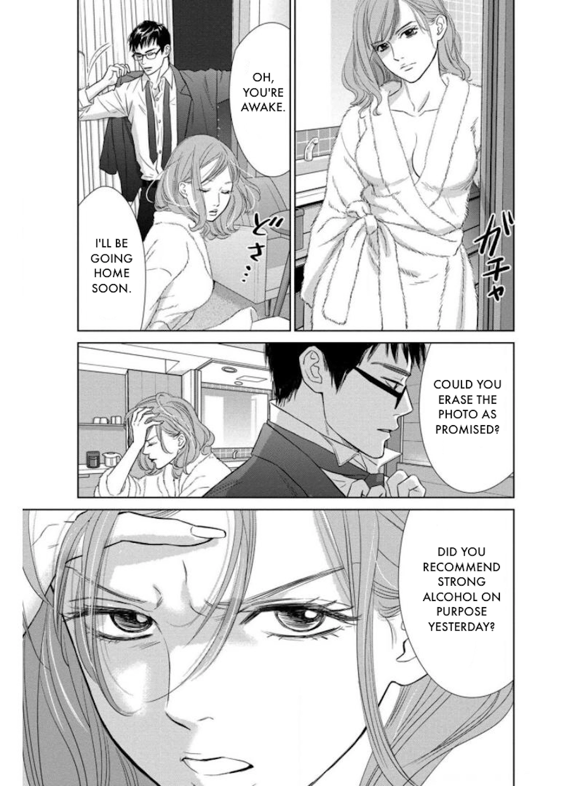 Nibun no Ichi Fuufu Chapter 23.1 page 18 - 