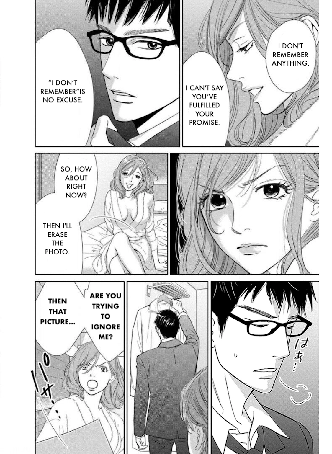 Nibun no Ichi Fuufu Chapter 23.1 page 19 - 