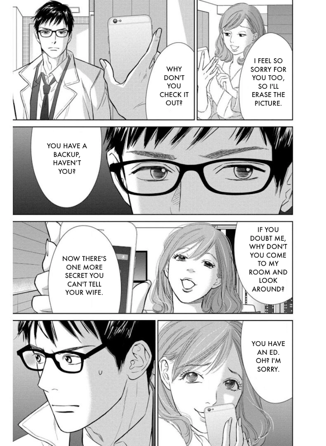 Nibun no Ichi Fuufu Chapter 23.2 page 2 - 