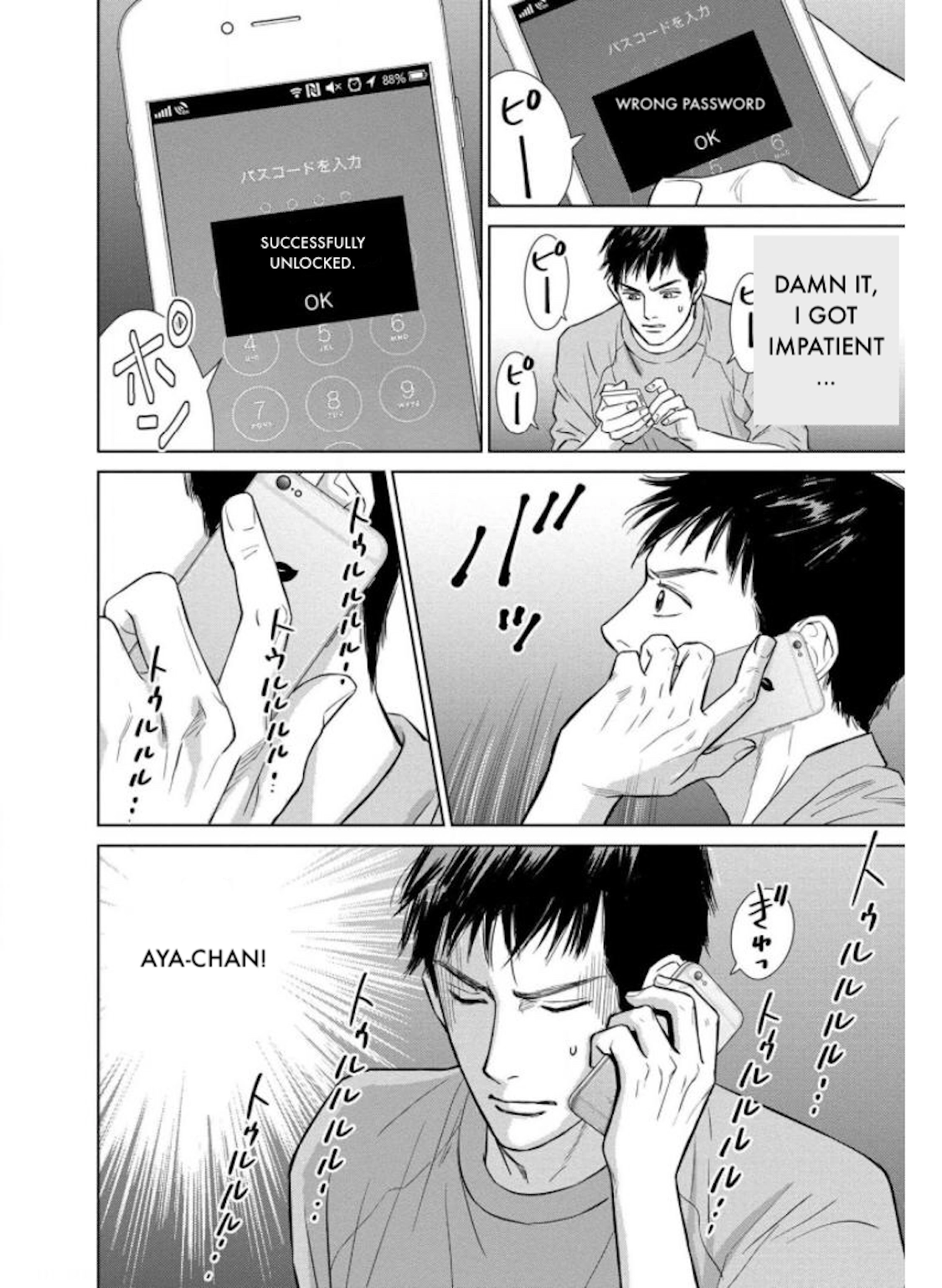 Nibun no Ichi Fuufu Chapter 23.2 page 11 - 