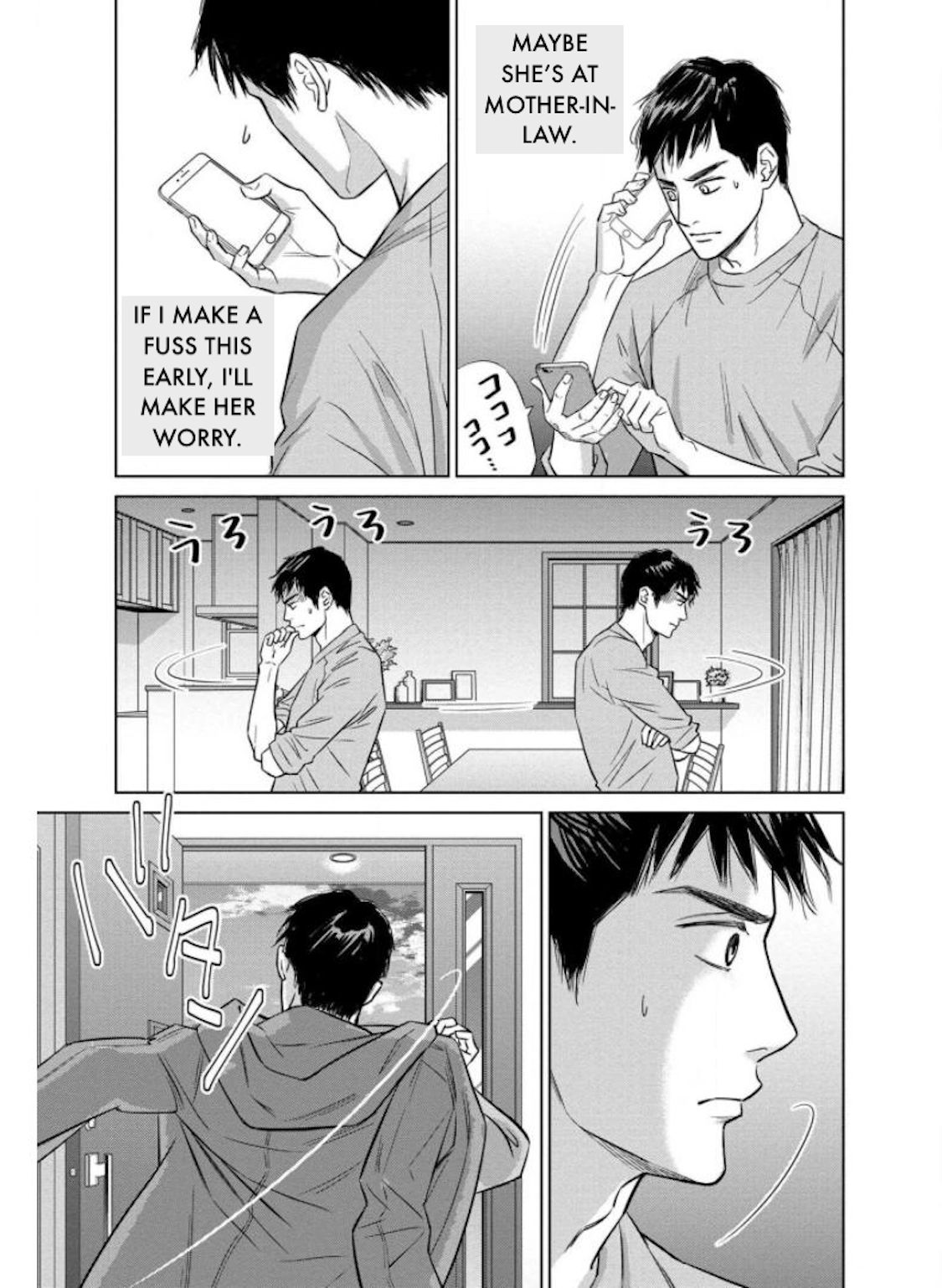 Nibun no Ichi Fuufu Chapter 23.2 page 12 - 