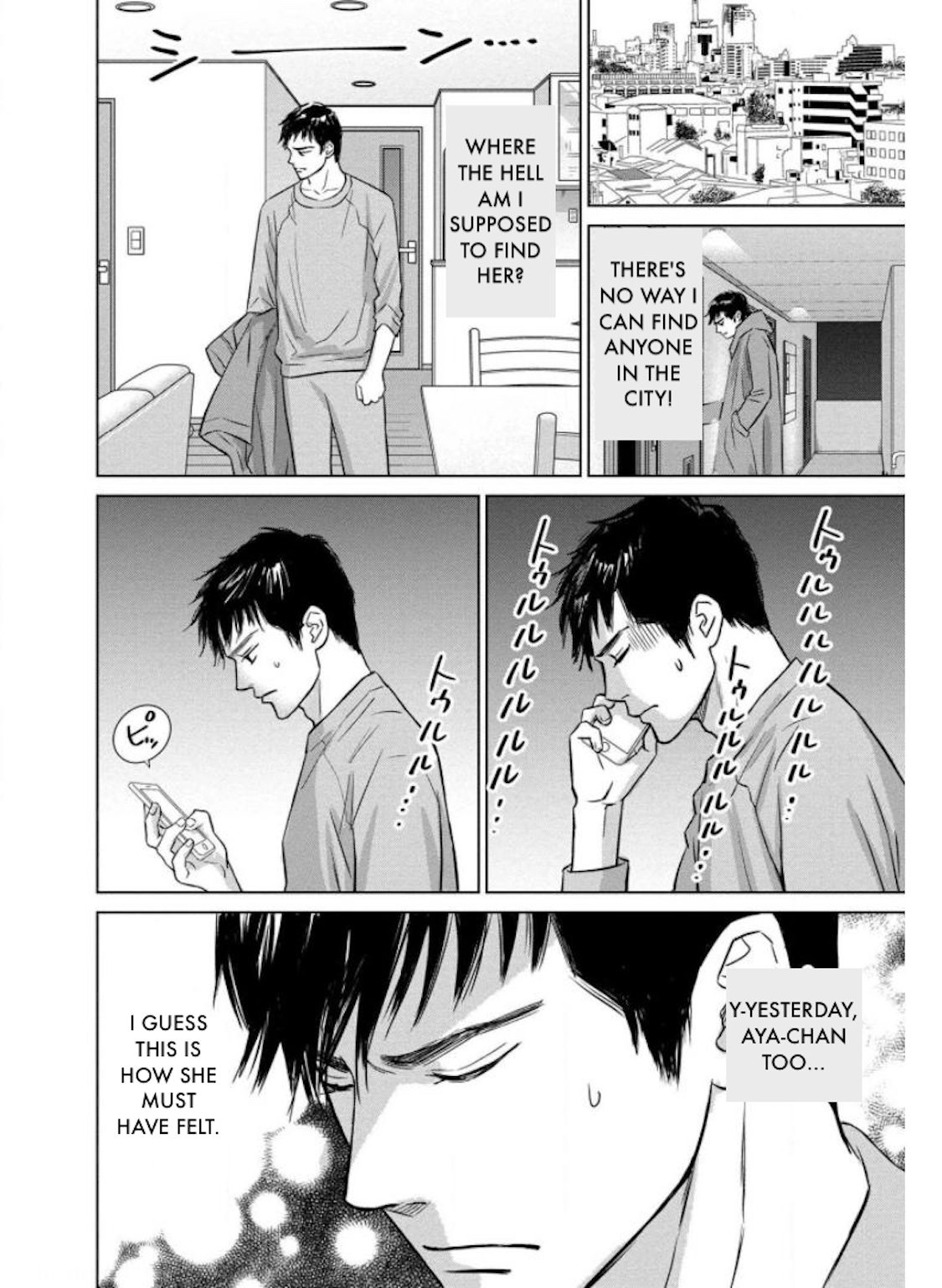 Nibun no Ichi Fuufu Chapter 23.2 page 13 - 