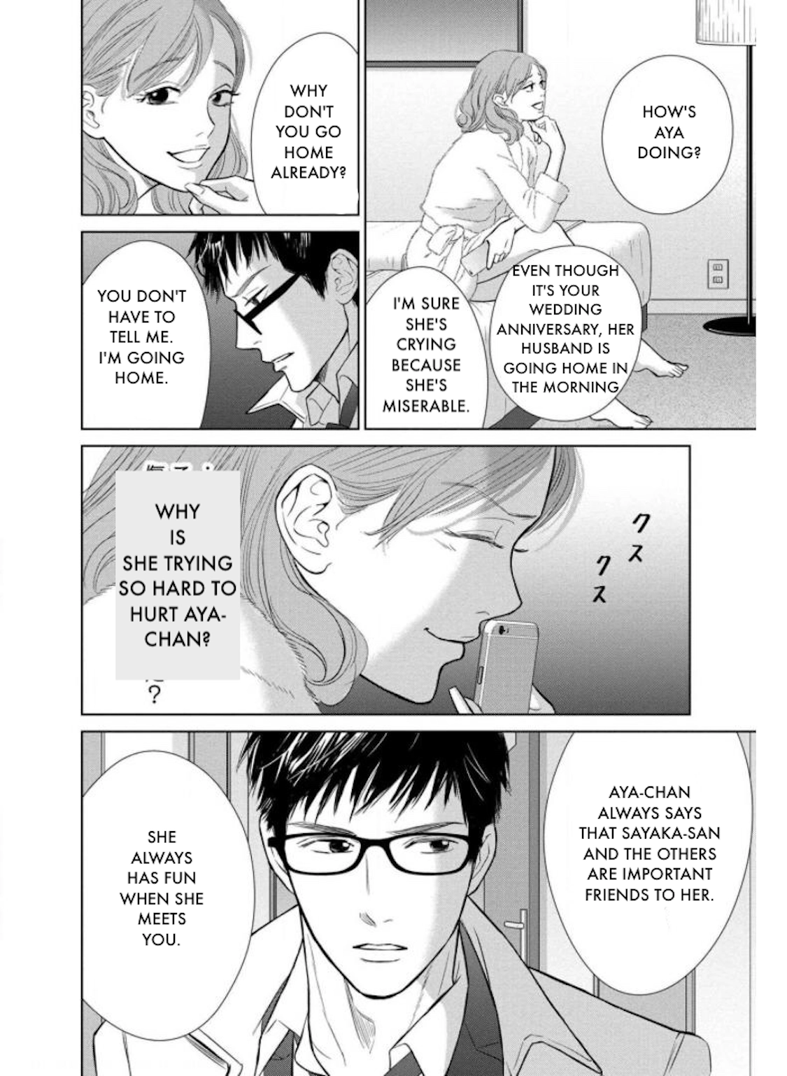Nibun no Ichi Fuufu Chapter 23.2 page 3 - 