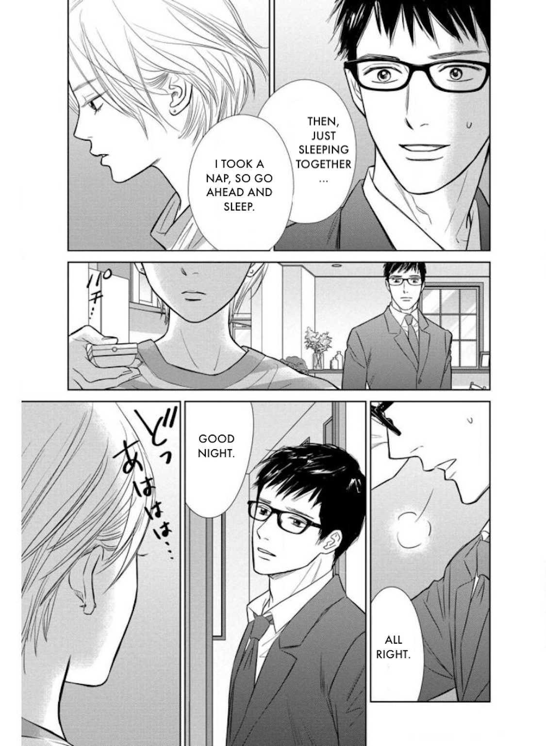 Nibun no Ichi Fuufu Chapter 23.2 page 24 - 
