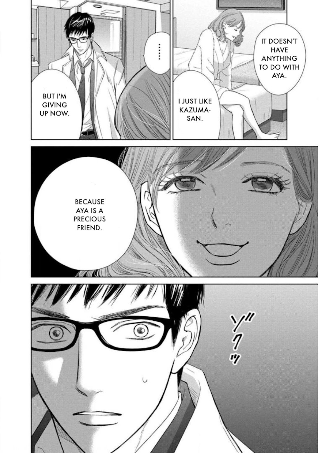 Nibun no Ichi Fuufu Chapter 23.2 page 5 - 