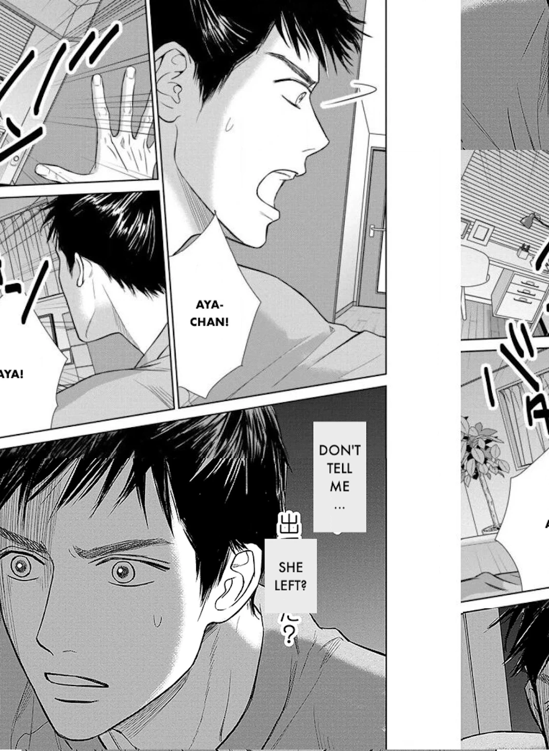 Nibun no Ichi Fuufu Chapter 23.2 page 10 - 