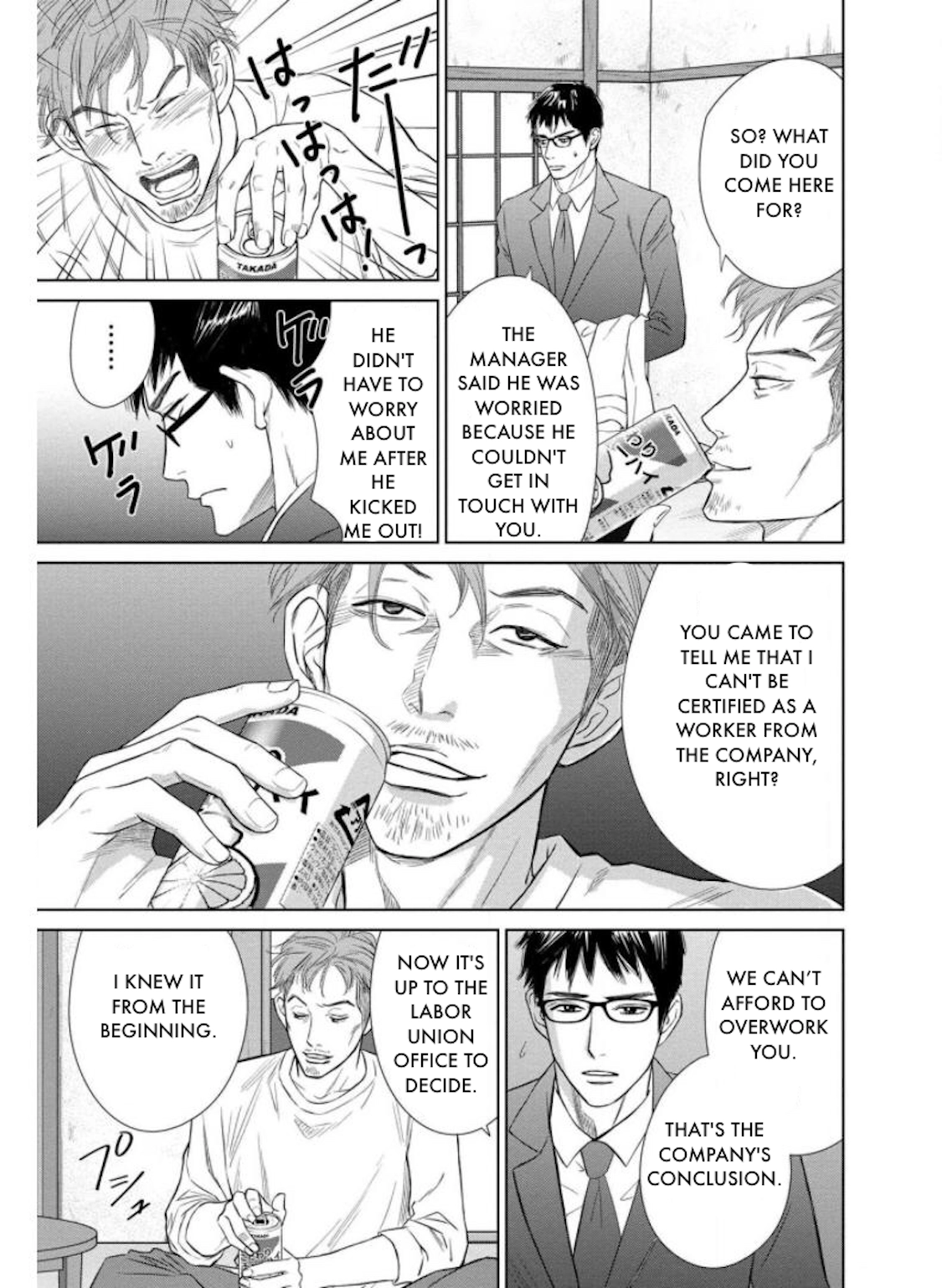 Nibun no Ichi Fuufu Chapter 24.1 page 11 - 