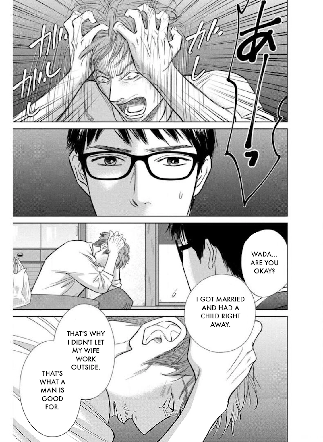 Nibun no Ichi Fuufu Chapter 24.1 page 13 - 