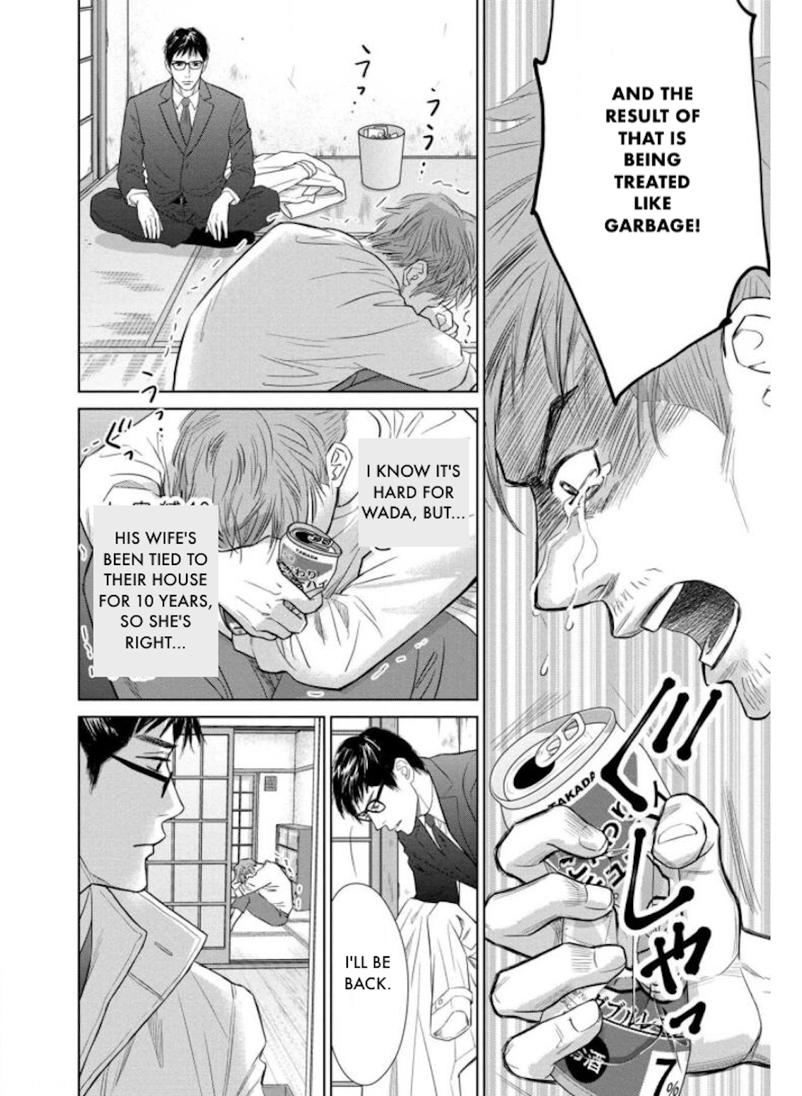 Nibun no Ichi Fuufu Chapter 24.1 page 16 - 