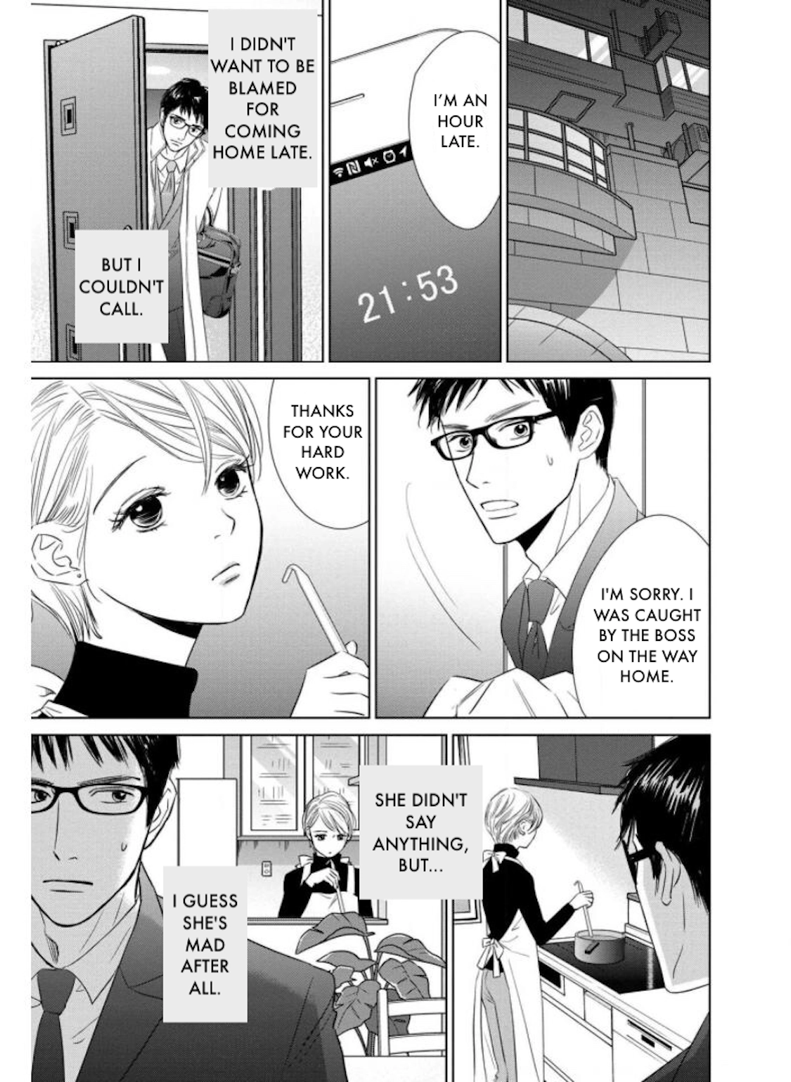 Nibun no Ichi Fuufu Chapter 24.1 page 17 - 