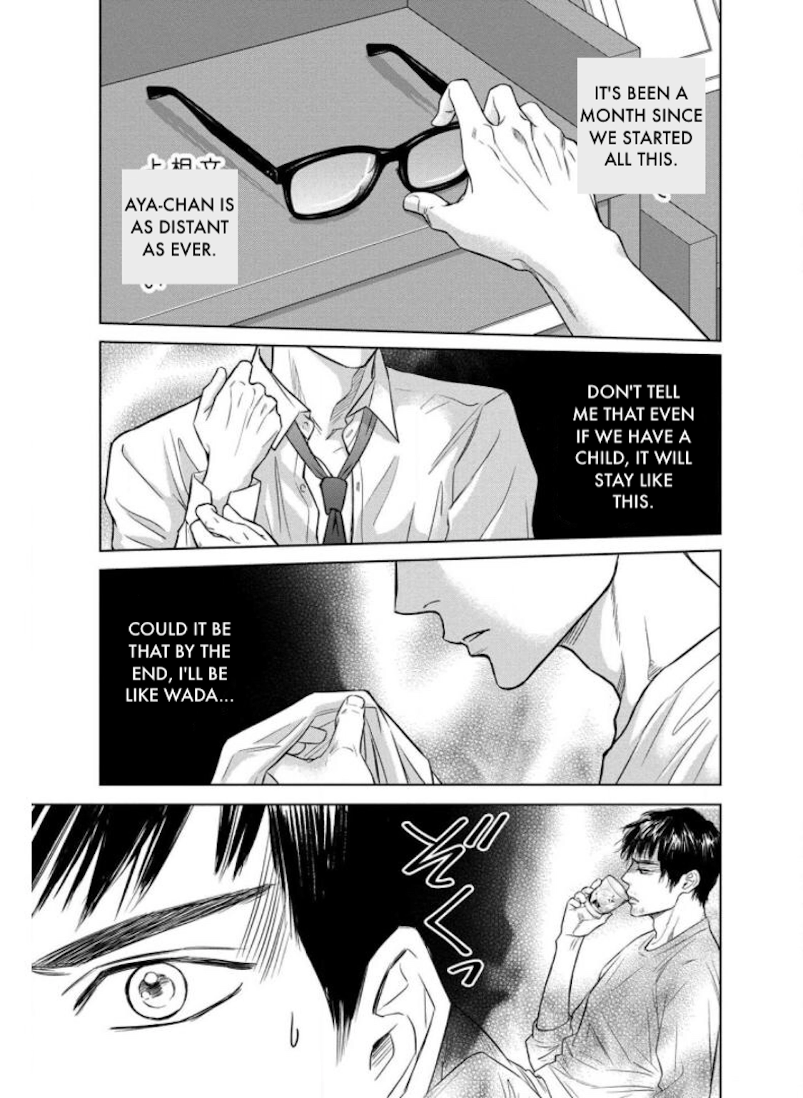 Nibun no Ichi Fuufu Chapter 24.1 page 19 - 