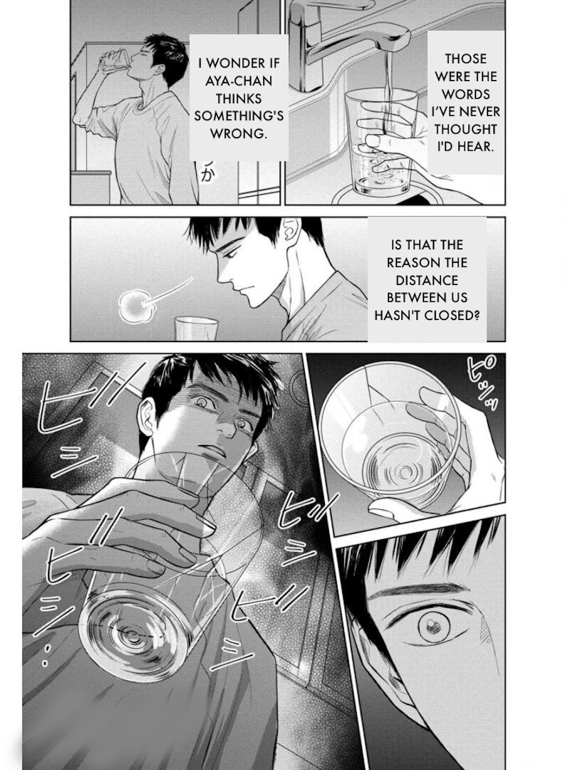 Nibun no Ichi Fuufu Chapter 24.1 page 3 - 