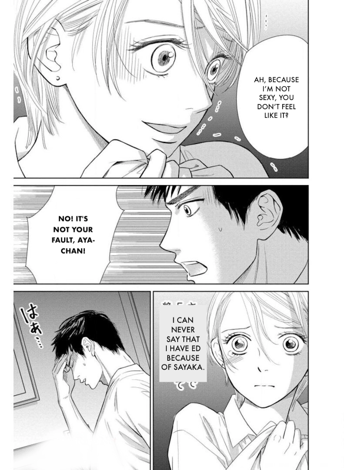 Nibun no Ichi Fuufu Chapter 24.1 page 23 - 