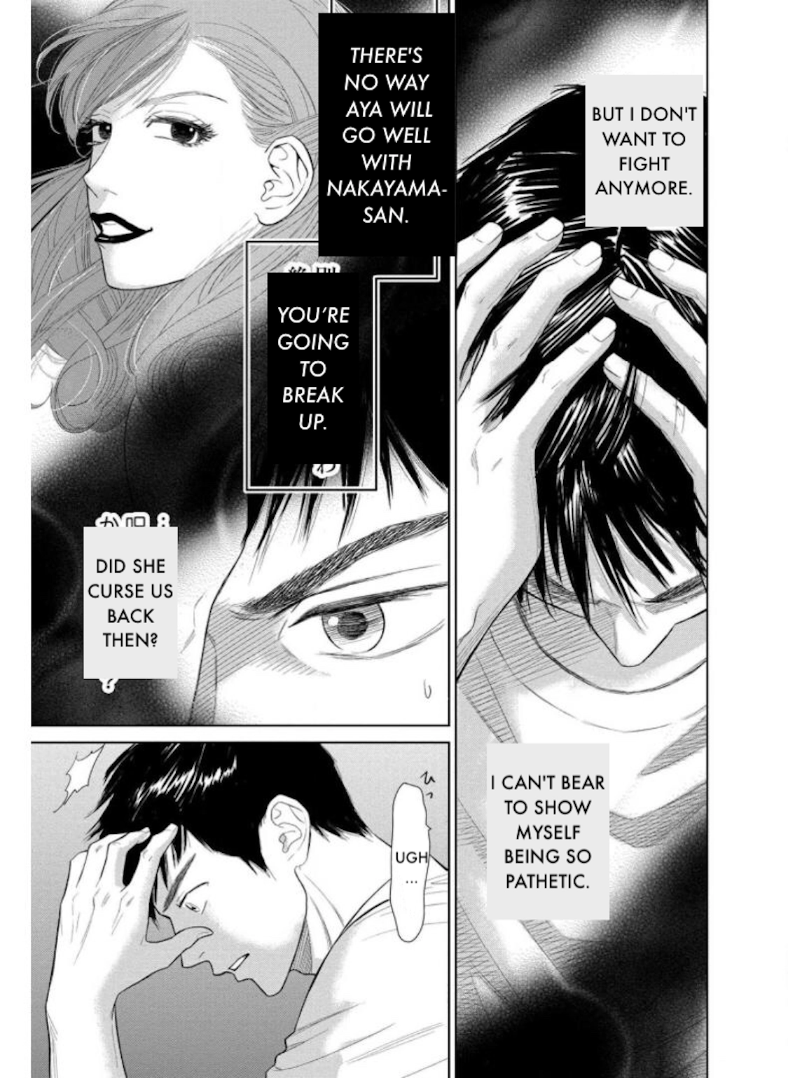 Nibun no Ichi Fuufu Chapter 24.1 page 25 - 