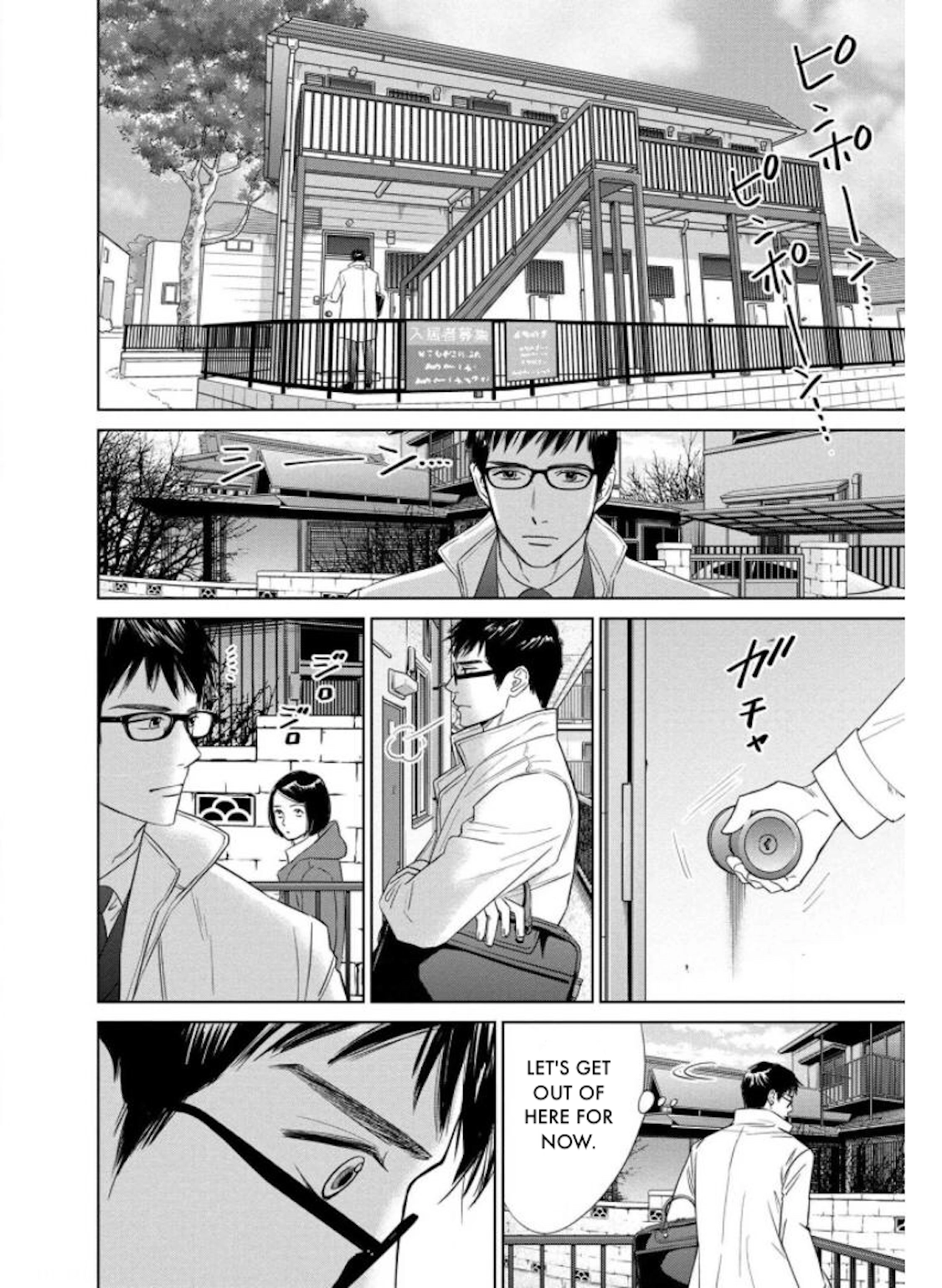 Nibun no Ichi Fuufu Chapter 24.1 page 6 - 
