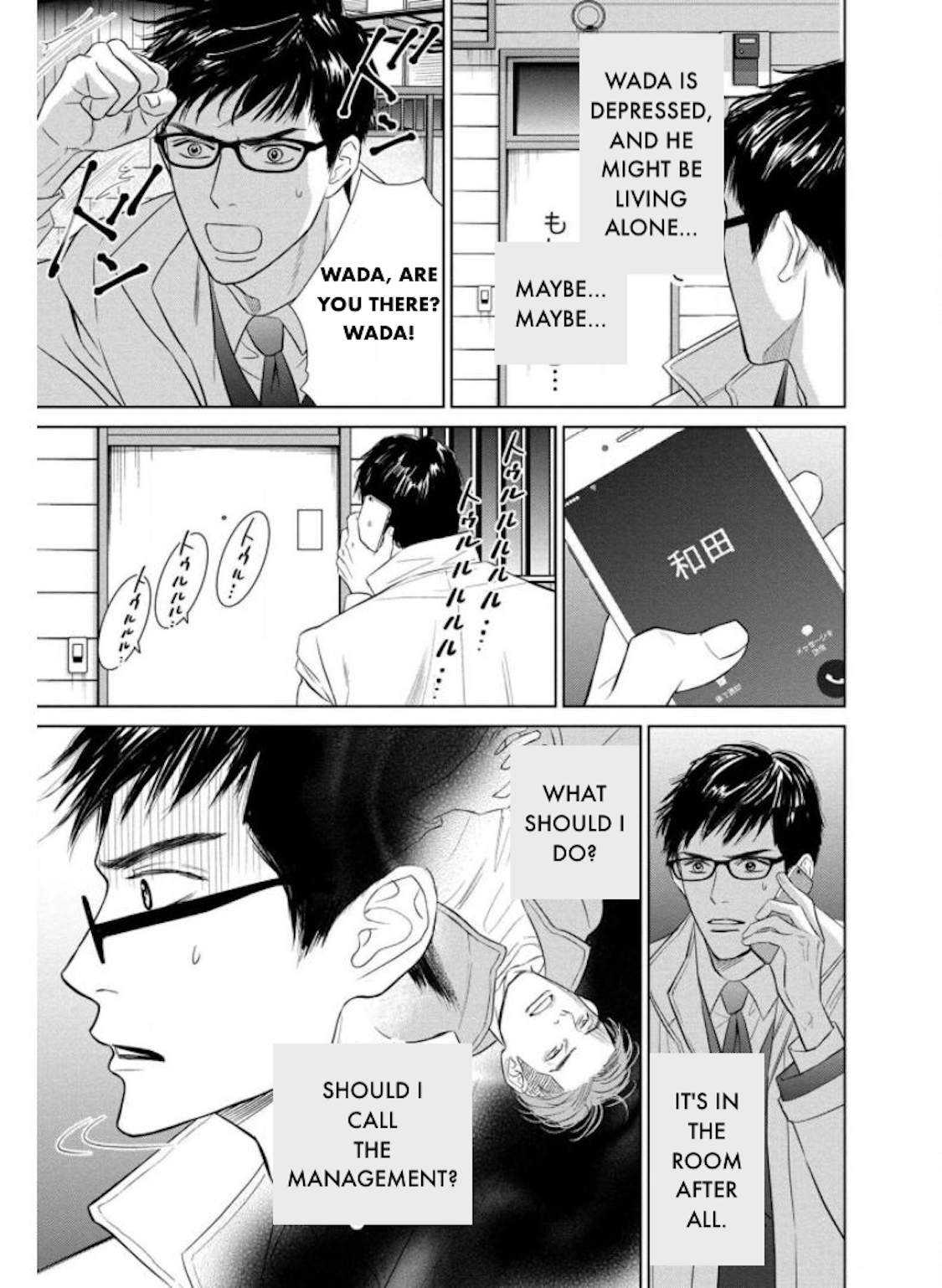 Nibun no Ichi Fuufu Chapter 24.1 page 7 - 