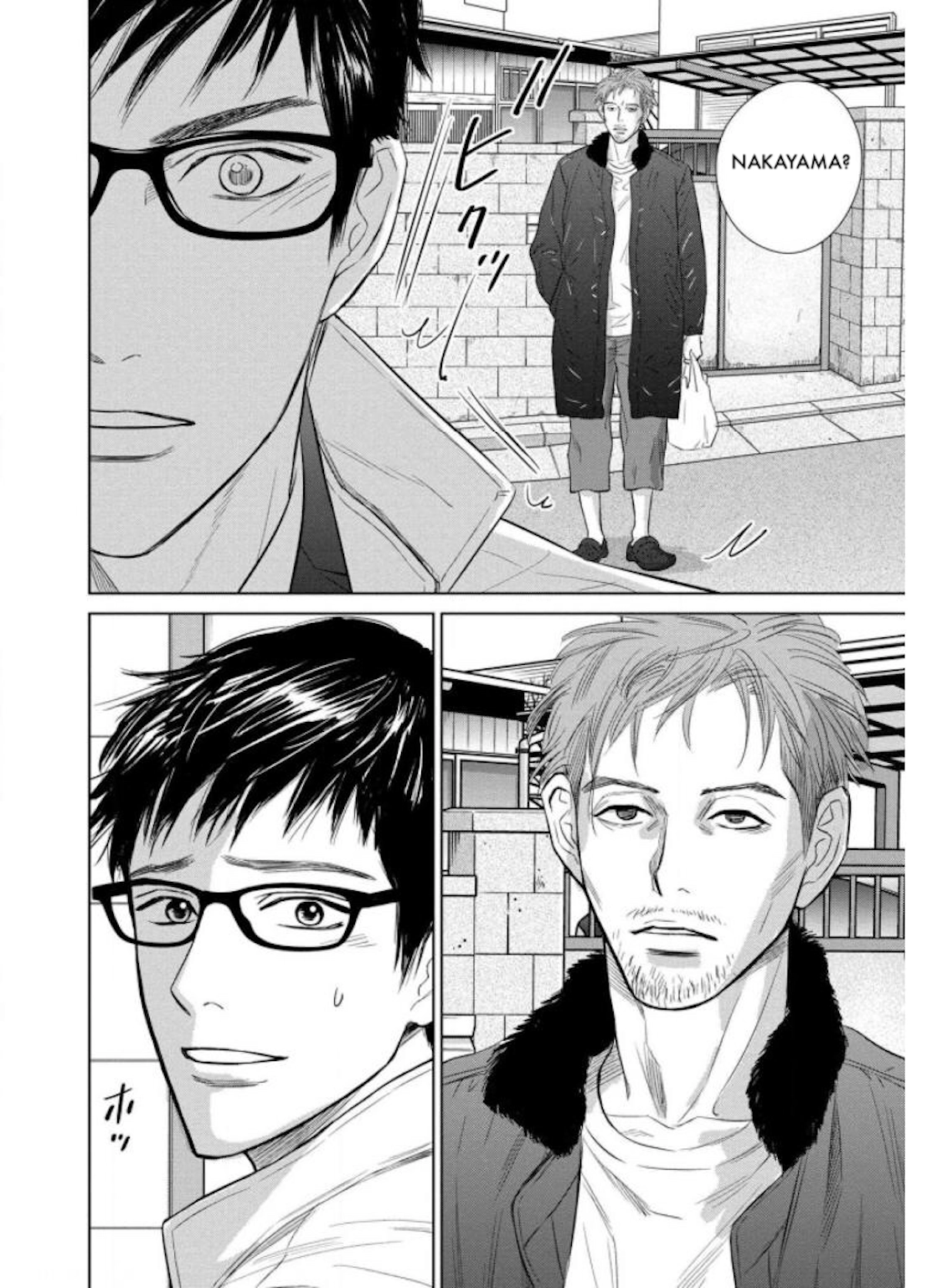 Nibun no Ichi Fuufu Chapter 24.1 page 8 - 