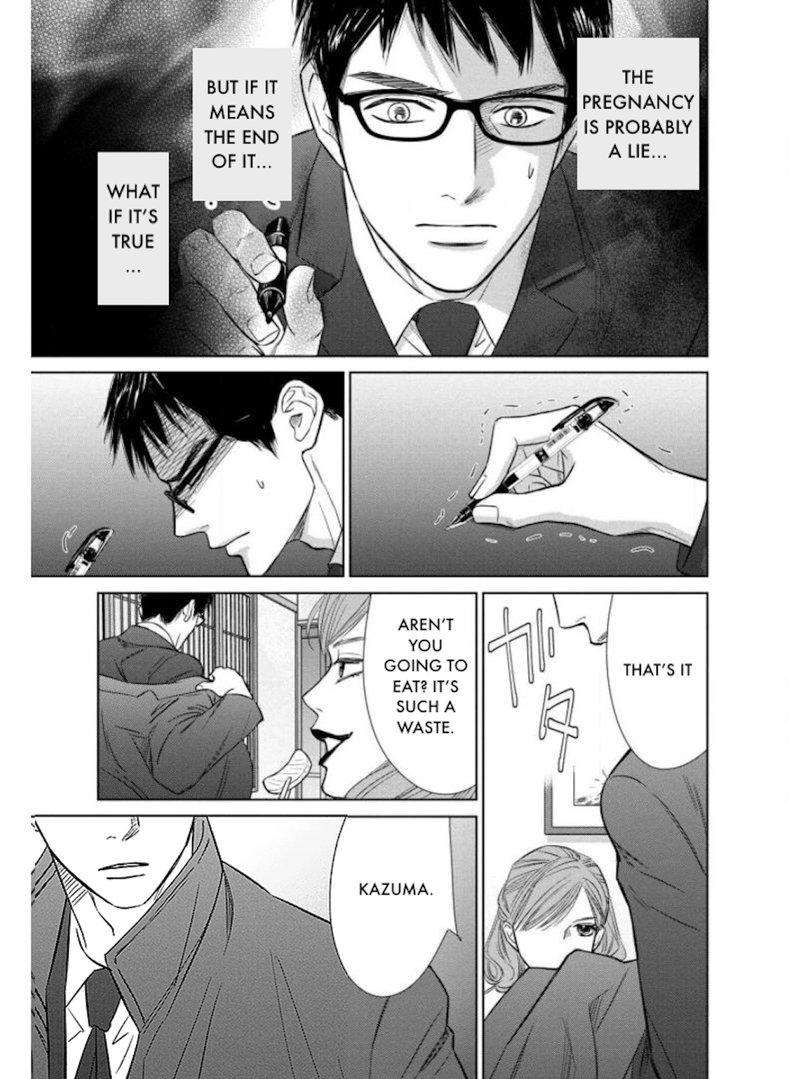 Nibun no Ichi Fuufu Chapter 24.2 page 17 - 