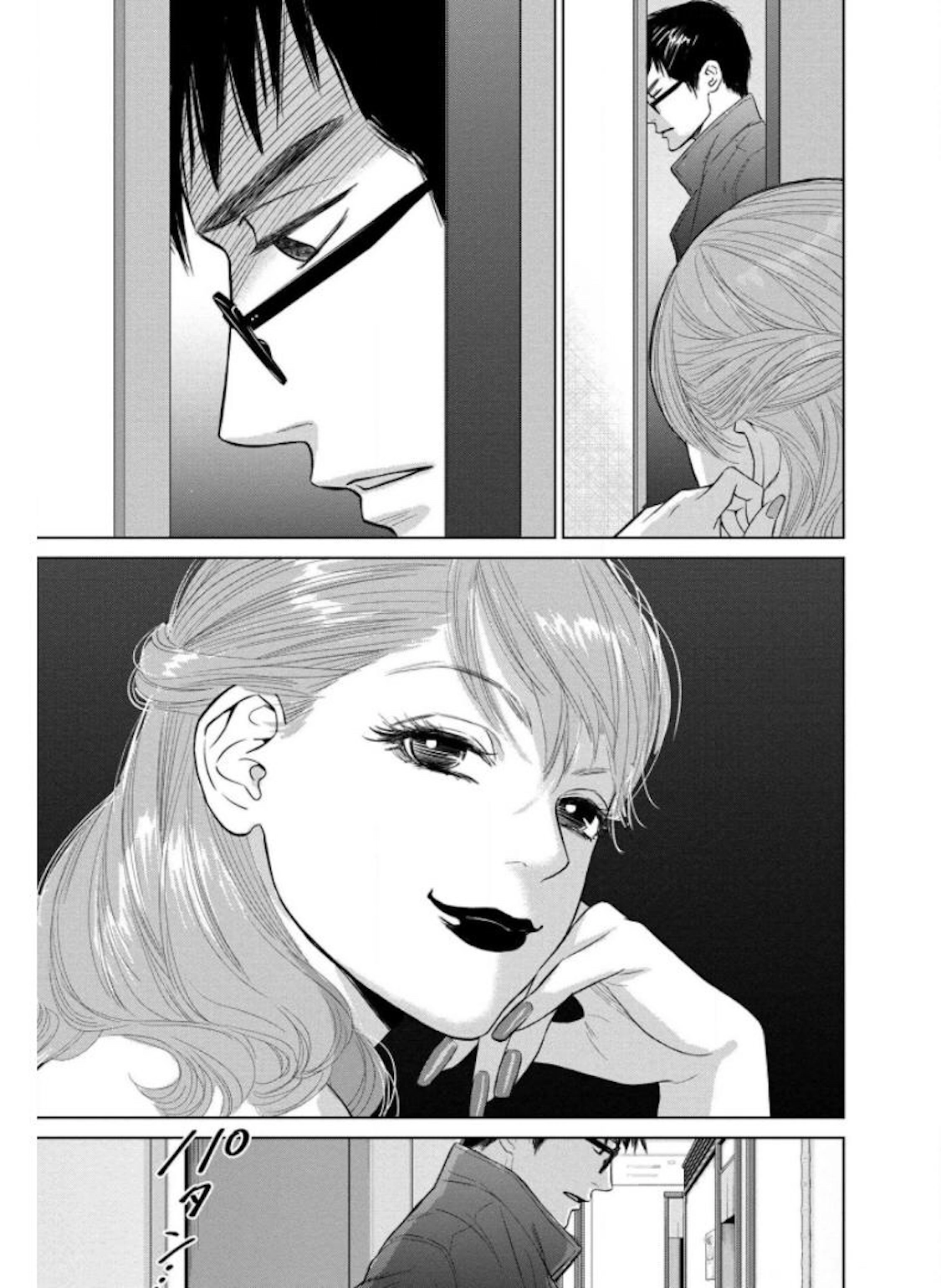 Nibun no Ichi Fuufu Chapter 24.2 page 19 - 