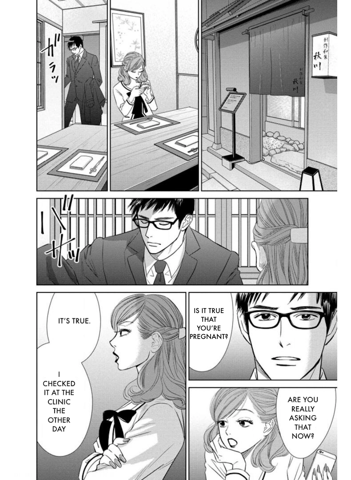 Nibun no Ichi Fuufu Chapter 24.2 page 4 - 